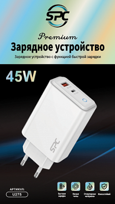 Товар